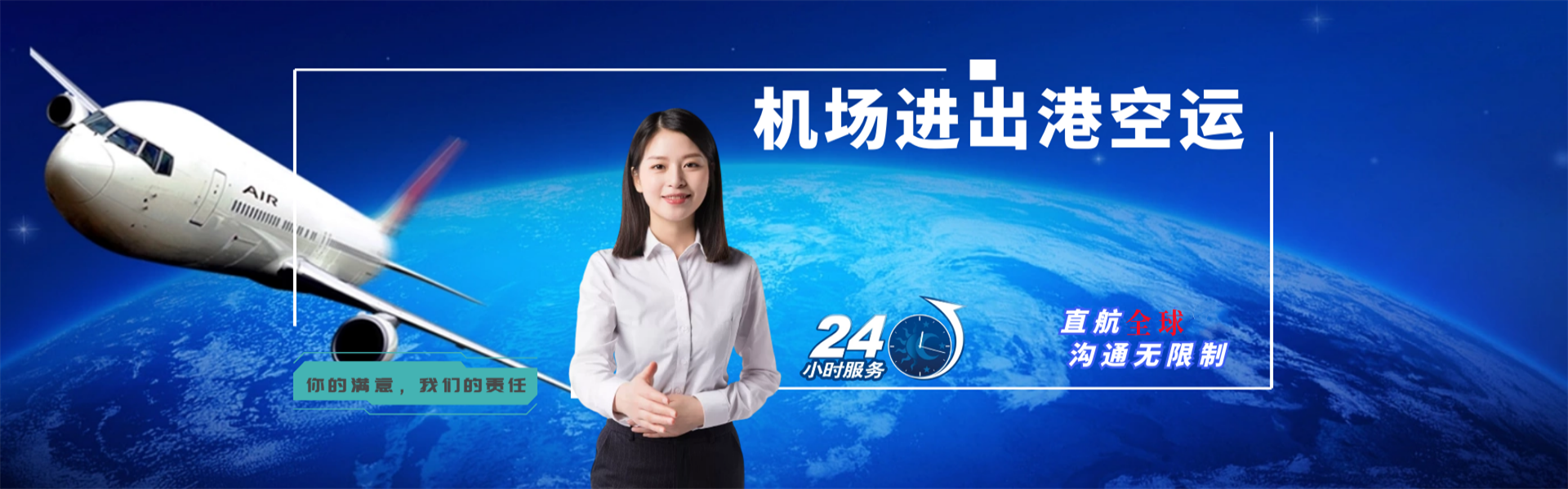 紫阳到太原物流公司-紫阳至太原物流专线-紫阳空运到太原-优时通物流有限公司